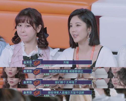 娱乐圈八卦吃瓜主播小说,吃瓜主播的八卦传奇